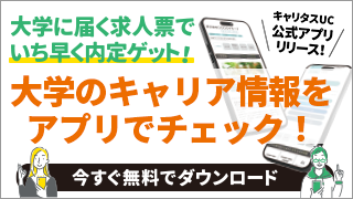 app-info-l.png