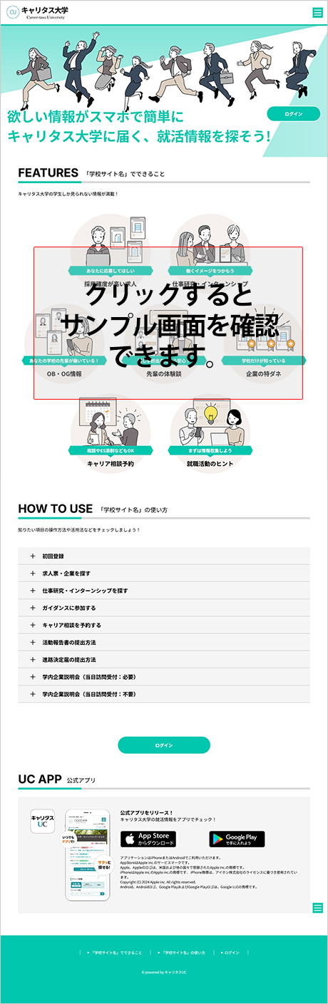 guide-sample.png