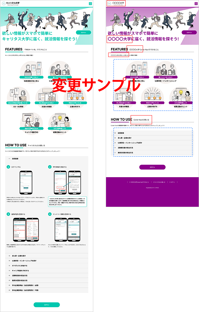 guide-sample02.png