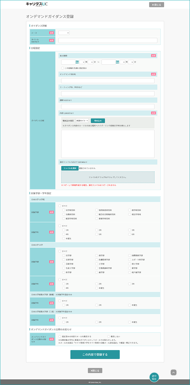 250122-n02.png