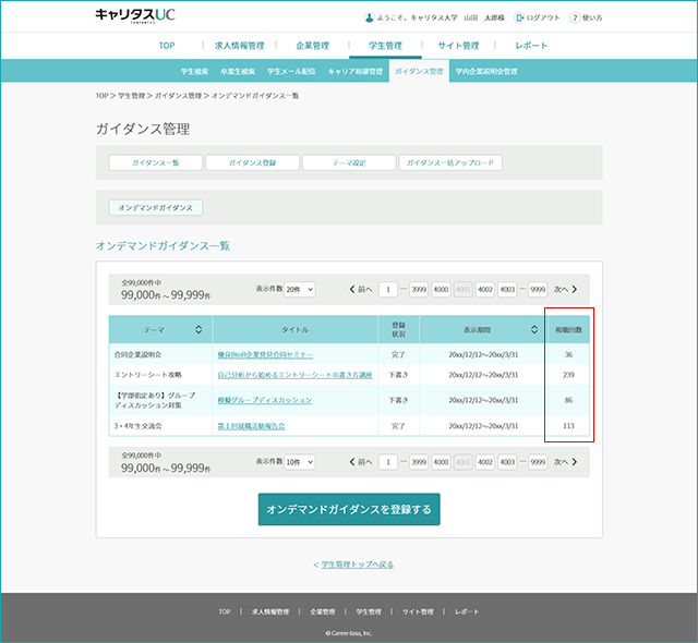 250122-n05.png
