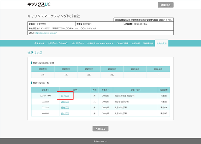 250304-01.png