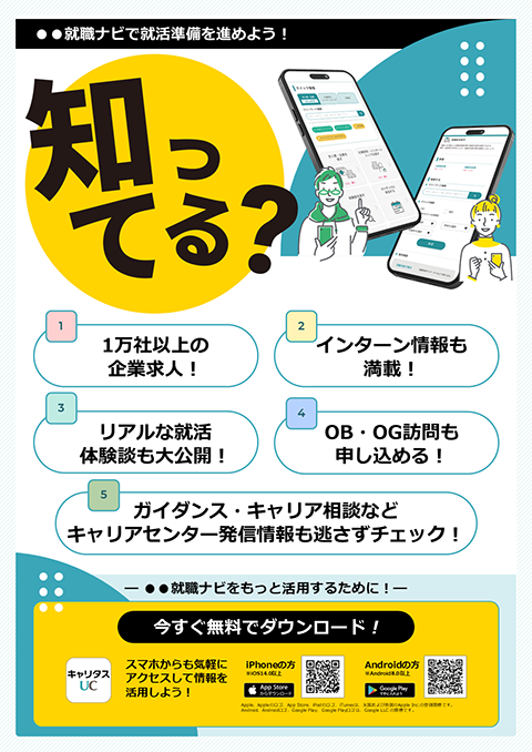 st-A3poster-P02.png