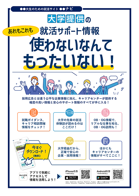 st-A3poster-P01.png
