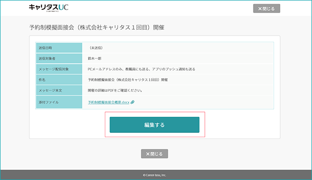 20250813-07.png