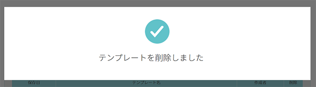 20250813-16.png