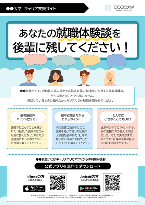st-flyer05-report.png