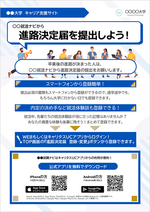 ppt-A4-10.png