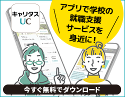 app-info.png