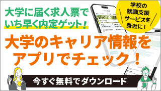 app-info-l.png