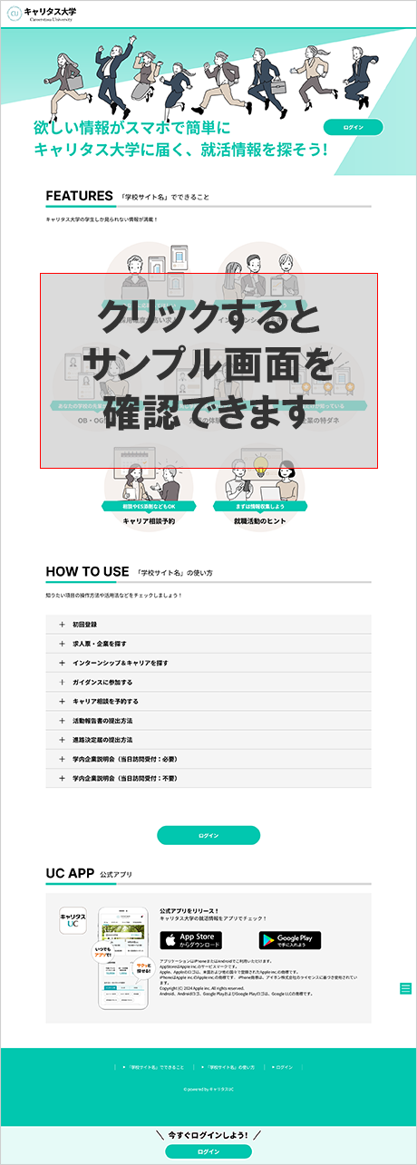 guide-sample.png