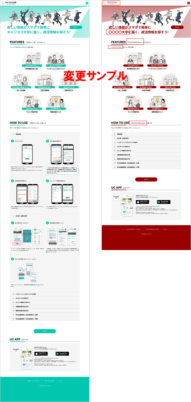 guide-sample02.png