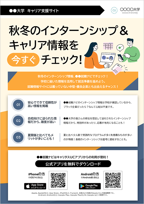 ppt-A4-06.png
