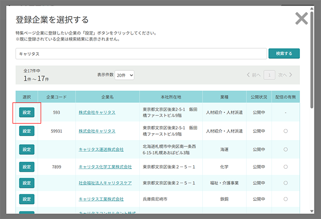 260706-04.png