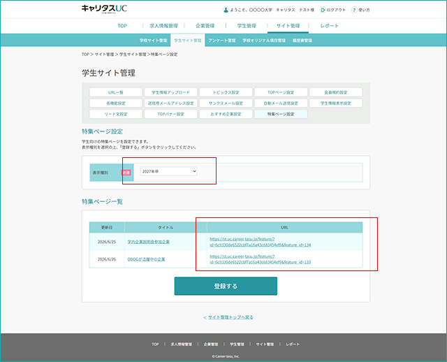 260706-08.png