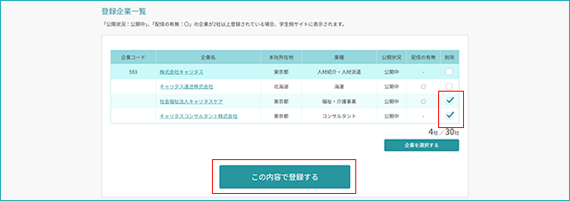 260706-07.png