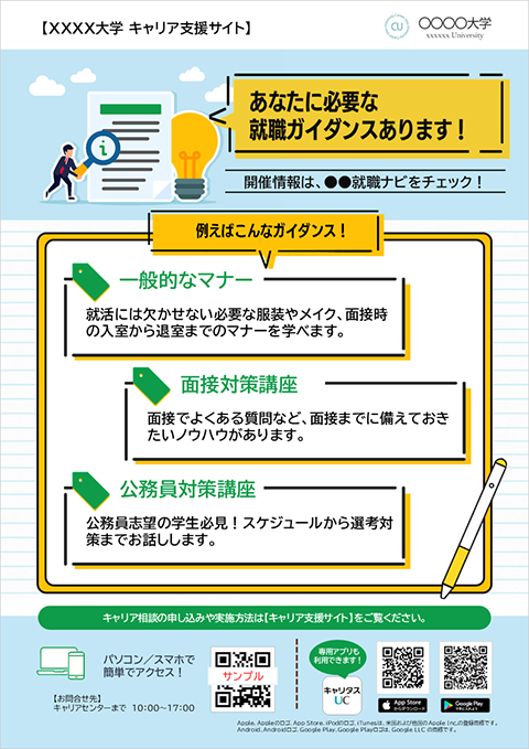 ppt-A4-16.png