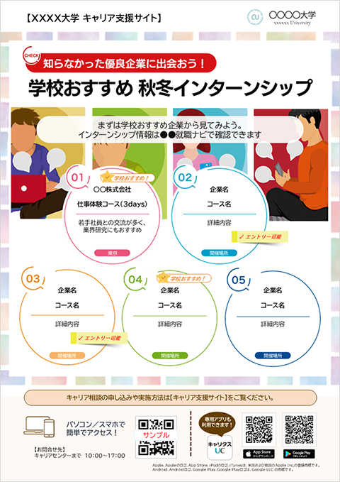 ppt-A4-17.png