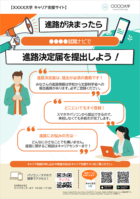ppt-A4-18.png