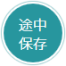 save