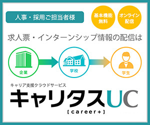 UC_info_300-250-1.jpg